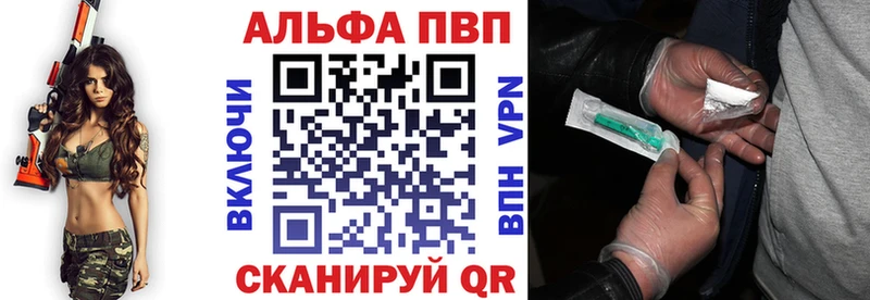 кракен вход Верхотурье A PVP VHQ