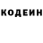 Codein напиток Lean (лин) Jolly Singh