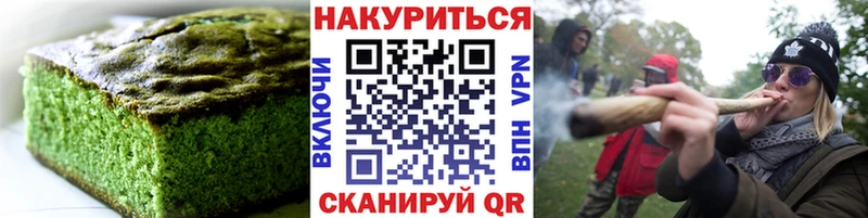 Еда ТГК марихуана  нарко площадка состав  Верхотурье 