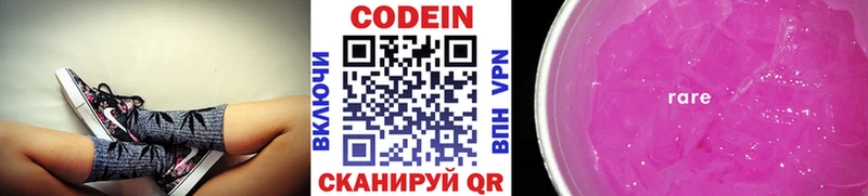 kraken tor  сколько стоит  Верхотурье  Codein напиток Lean (лин) 