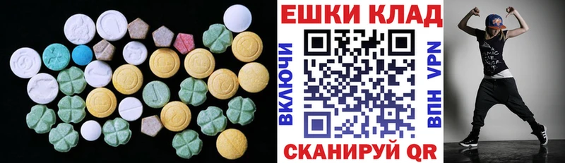 Ecstasy MDMA  дарнет шоп  Верхотурье 