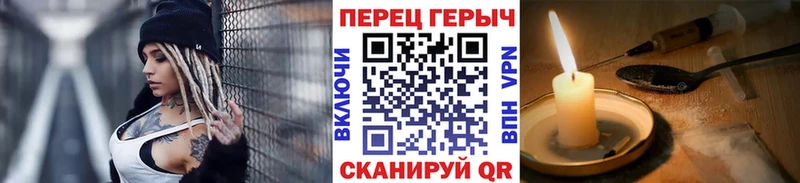 Героин VHQ  MEGA маркетплейс  Верхотурье 