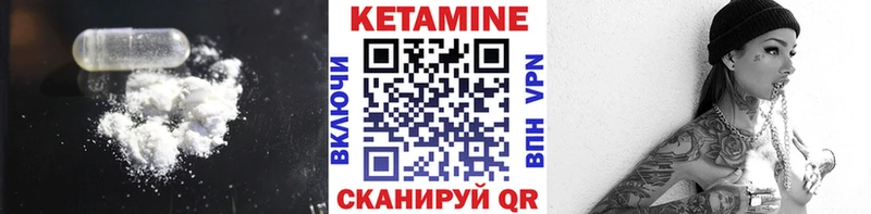 наркота Верхотурье КЕТАМИН ketamine