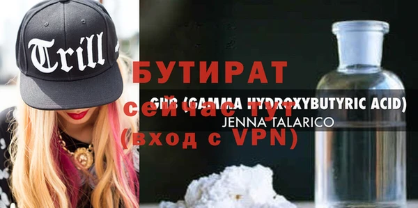 ALPHA-PVP Беломорск