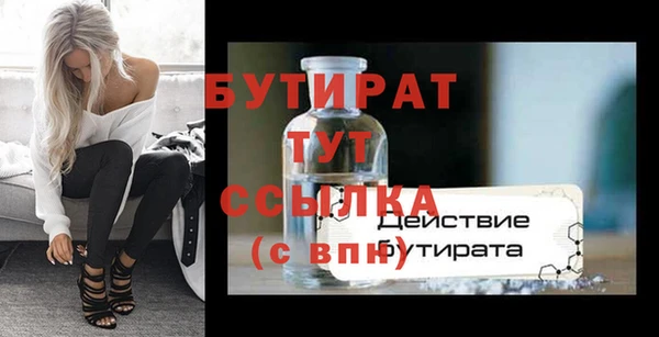 молекула духа Богородицк