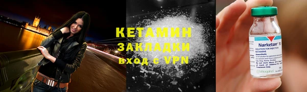 молекула духа Богородицк