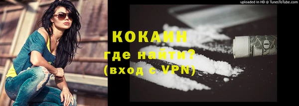 ALPHA-PVP Беломорск