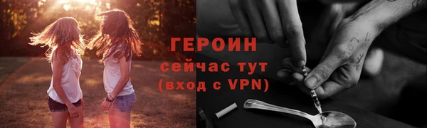 альфа пвп VHQ Богородск