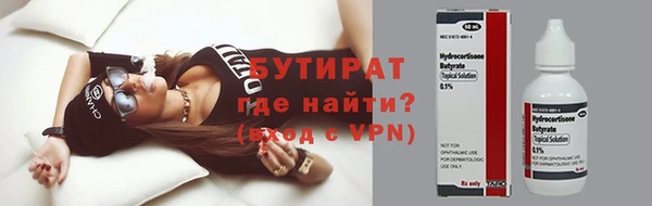 ALPHA-PVP Беломорск