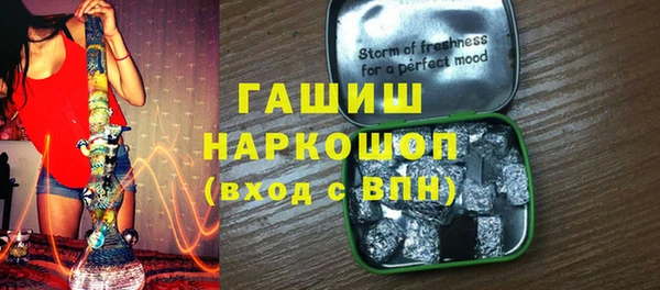 крисы Белокуриха