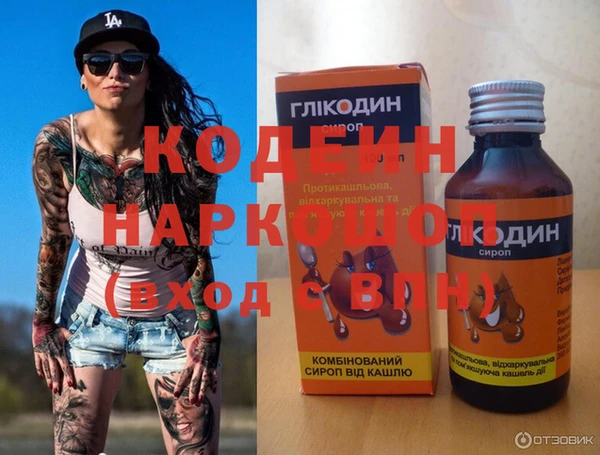 кокаин колумбия Белоозёрский