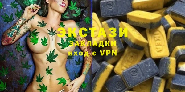ALPHA-PVP Беломорск