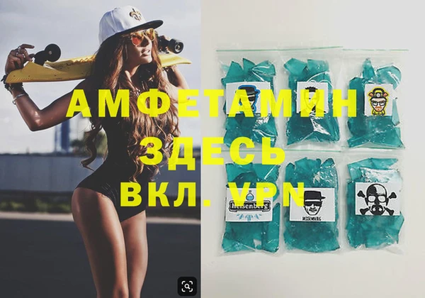 крисы Белокуриха