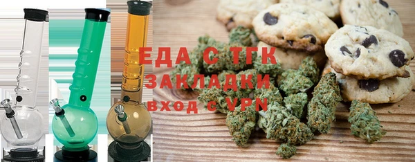молекула духа Тавда