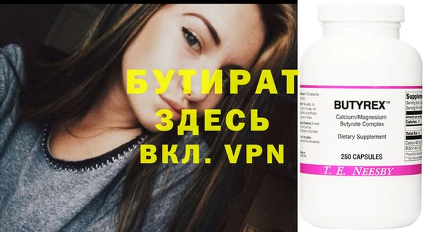 альфа пвп VHQ Богородск