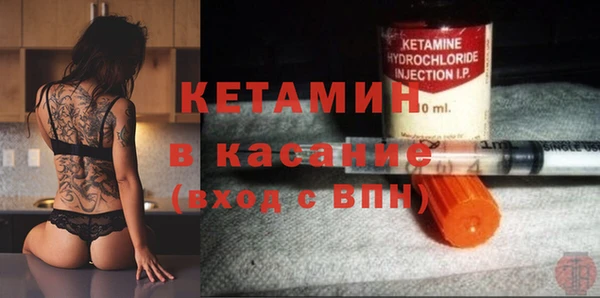 ALPHA-PVP Беломорск
