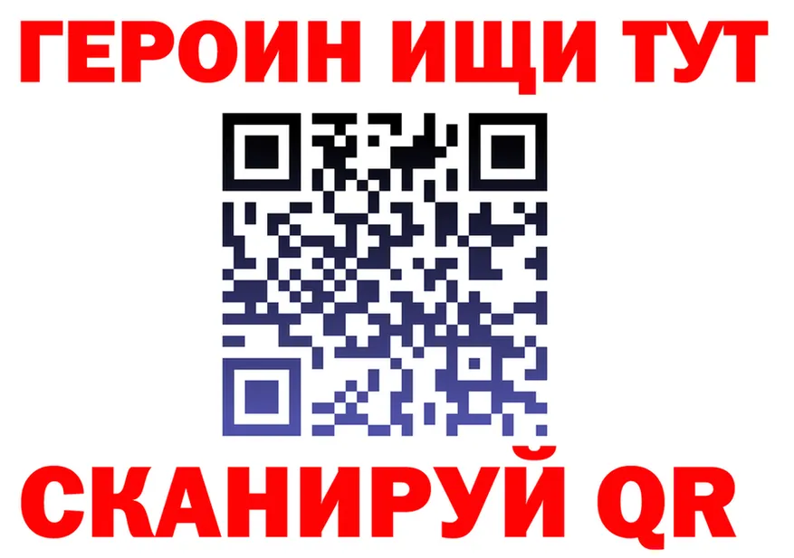 БУТИРАТ бутандиол ТОР это гидра Верхотурье
