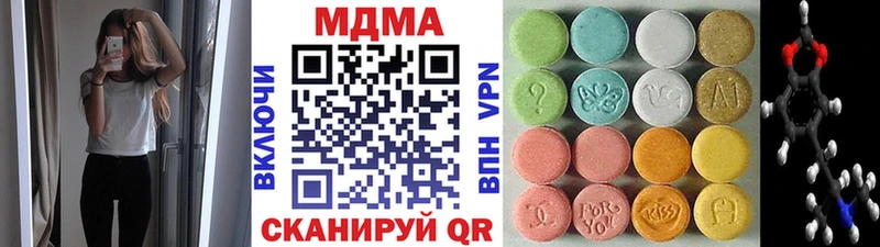 купить наркотики сайты  Верхотурье  MDMA кристаллы 