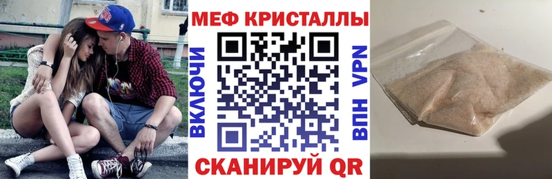 Меф VHQ купить наркотик Верхотурье
