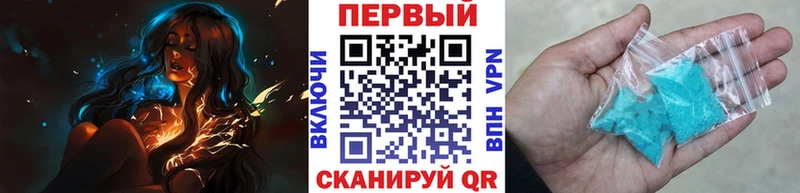 Первитин Methamphetamine  Верхотурье 