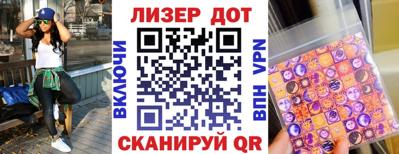 Марки 25I-NBOMe 1,8мг  нарко площадка телеграм  Верхотурье  закладка 