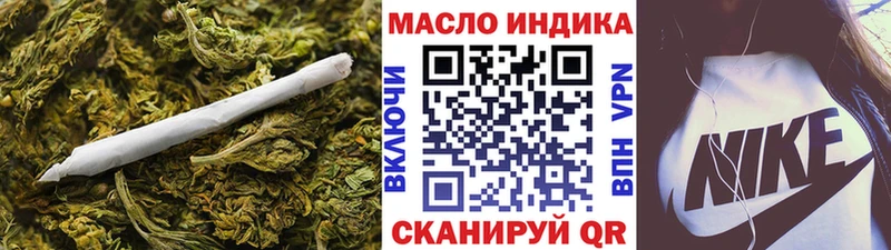 ТГК вейп с тгк  Верхотурье 