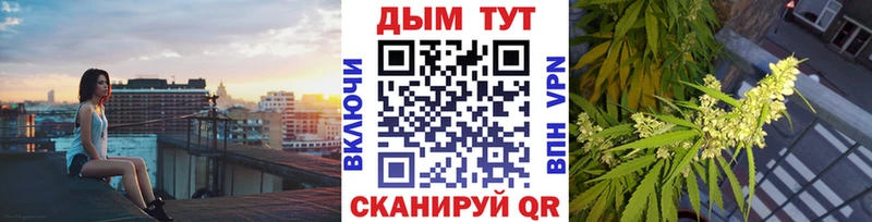 Канабис тримм  Верхотурье 